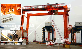 場橋吊 門式起重機(jī)