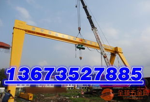 二道江區天車 起重機