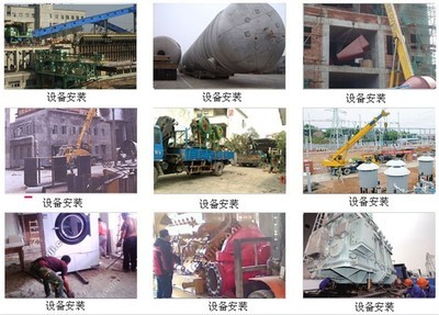 吊車叉車出租_機(jī)械裝卸_工廠搬遷_上樓吊裝_普寧凱盛起重吊裝 - 商國互聯(lián)網(wǎng)